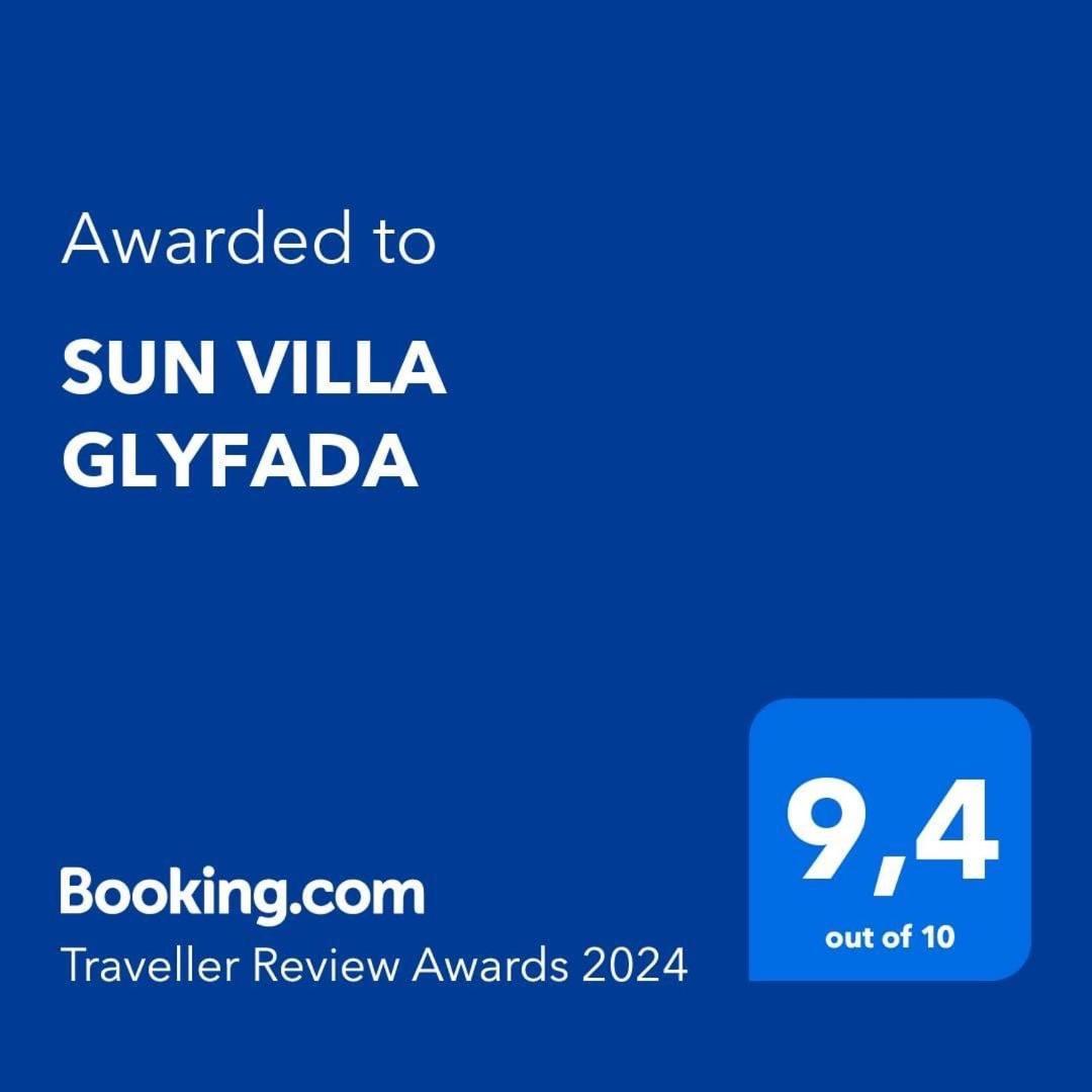 Sun Villa Glyfada Glyfada  Экстерьер фото